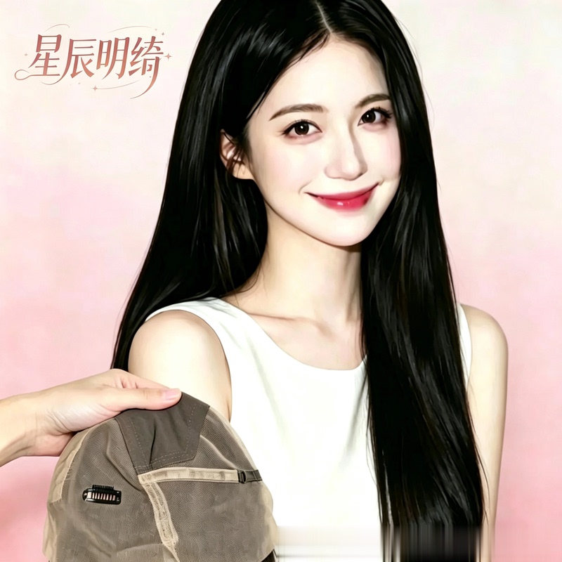 Xingchenmingqi Full Lace Wig, Full Human Hair Wig, Long Straight Hair, Thin Style, Invisible, Can Be Styled into a Bun Xingchenmingqi Full Lace Wig, Full Human Hair Wig, Long Straight Hair, Thin Style, Invisible, Can Be Styled into a Bun