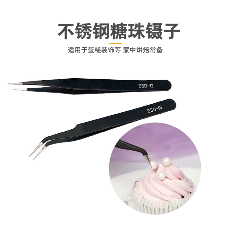 Fondant Bead Tweezers, Stainless Steel Straight and Curved Tweezers, Birthday Cake Cream Decorating Tools, Baking Gadgets Fondant Bead Tweezers, Stainless Steel Straight and Curved Tweezers, Birthday Cake Cream Decorating Tools, Baking Gadgets