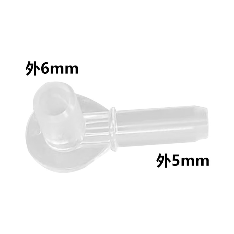 外6mm-外5mm 呼吸机压力采样管弯头/采样管接头/直角弯头/L型接头