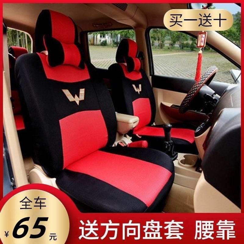 New Five Ryings Glory V Manulight S 6390 6390 6376 6388 6388. 7-seat Twin Platoon Special Seating Sleeve-Taobao