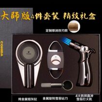 Cigar tool set windproof lighter cigar scissors portable cigar scissors Cuban cigar scissors premium gift box set
