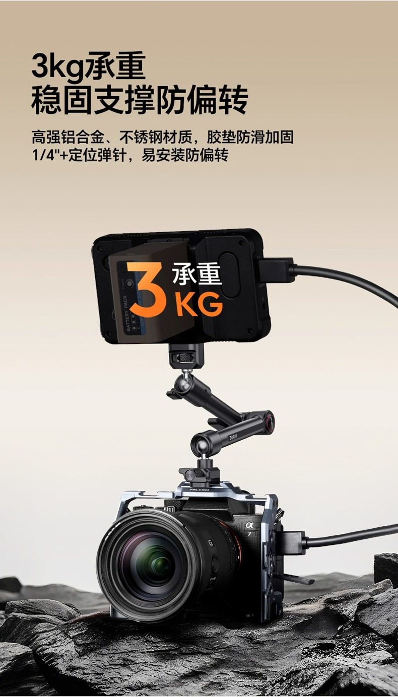 Ulanzi HD02 10 inch Magic Arm Kit 6 O1CN012IqDYL2F2XANZG3QI !!2212819658822