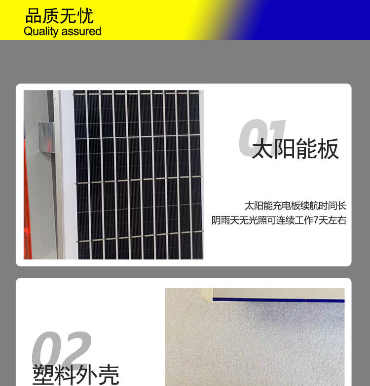 строб 壁挂式太阳能爆闪灯led红蓝闪光灯强光220v接电警示闪爆灯挂墙壁 Road work