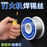 Игра в более легкий сварной сварной площадку Новый тип сварки