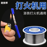 Игра в более легкий сварной сварной площадку Новый тип сварки