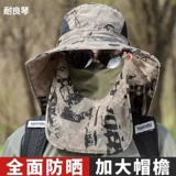 Солнцезащитная шляпа, мужская летняя дорожная шапка для скалозалания на солнечной энергии, защита от ультрафиолета