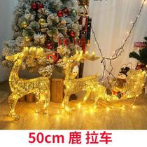 Christmas decorations glow deer laying trees iron sleigh props stretch 50cm with golden lamp