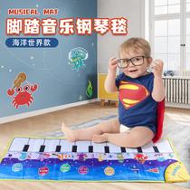 Toy childrens baby educational music piano blanket early education audio pedal pad game learning reading sound book