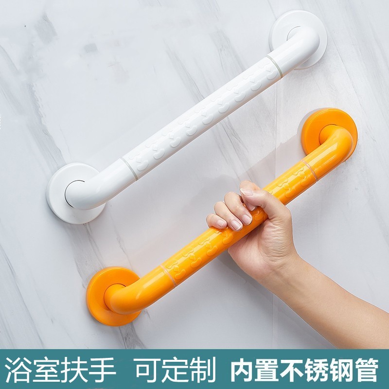 Handicapped stair wall punch bathroom non-slip old man corridor railing winter is not cold hand dressing room handrail