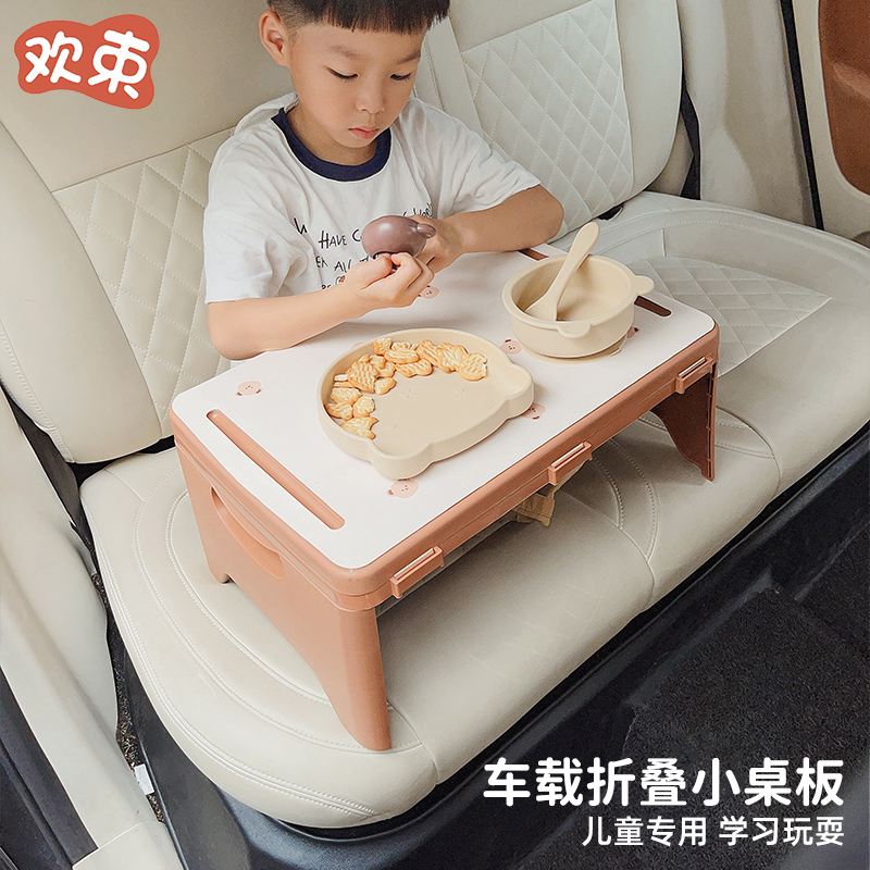 On-board small table board portable car Foldable dining room for dining and learning office Multi-functional vehicle computer desk-Taobao