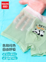 Balacara childrens underwear boy pure cotton flat corner trousers full cotton ice silk breathable summer thin shorts male