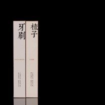 Hotel and B&B supplies high-end toothpaste toothbrush and comb special for hospitality and travel