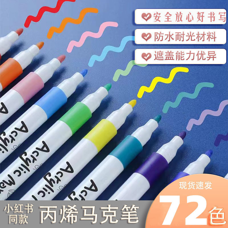 Propylene Mark Pen Waterproof 12 24 24 36 48 Color 48 Color Child Pigment Special propylene paintbrush Opaque Head pen fine Colored Pen Color Graffiti Water Colored Pen Water-based Propylene Pen Paint Pen-Taoba