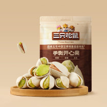 (Three Squirrels_Hand-peeled Pistachios 30g) Extra Large Salted Flavored Nuts and Dried Fruit Snacks Specialty