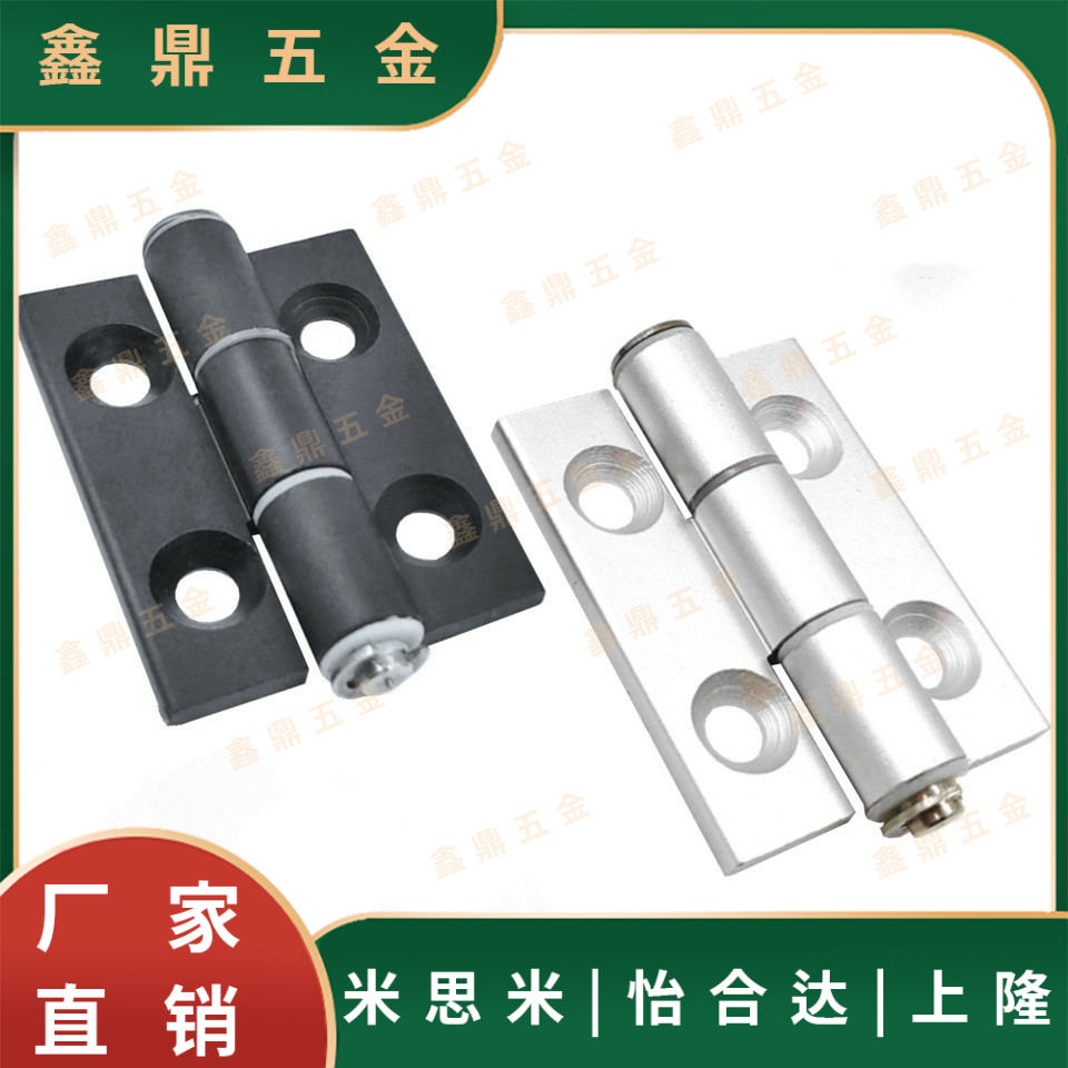 HFC21-35A 48 62 79A 35C 48B 48B HFC22 HFC22 aluminium alloy butterfly hinge taper hole hinge-Taobao