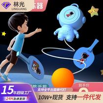 ^ Household childrens vision correction exercise 5th generation coordinated hanging table tennis trainer parent-child sensory training device