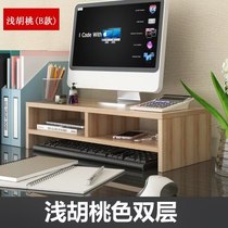Desktop sub-unit office computer display key rack desk height storage rack tray storage elevated rack pad base support