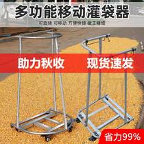 Special tool for bagging new grain support rack bagging device bag filling artifact fully automatic agricultural tool