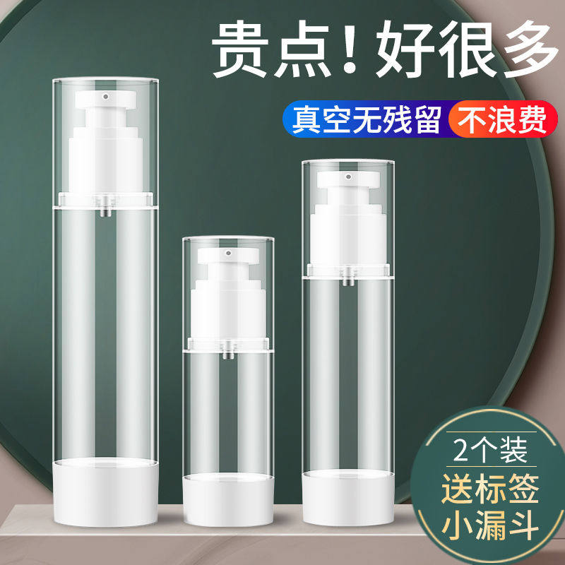 Vacuum Travel Split Bottle Portable Moisturizing Air Bottle Small Spray Bottle Cosmetic Water Emulsion Alcohol Disinfection Press