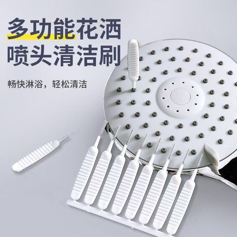 Q Shower Hole Cleaning Brush Faucet Gap Brush Shower Head Anti-Clogging Multi-Function Cleaning and Unclogging Tool for Shower