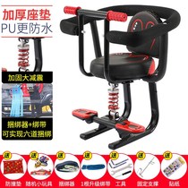Electric car preposition child seat kid seat front baby small seat kid seat shock absorbing electric moat seat