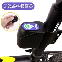 Bike ABC Alarm Electric Car Electric Bottle Car Moto Shake Password burglar-proof bike burglar alarm ultra loud