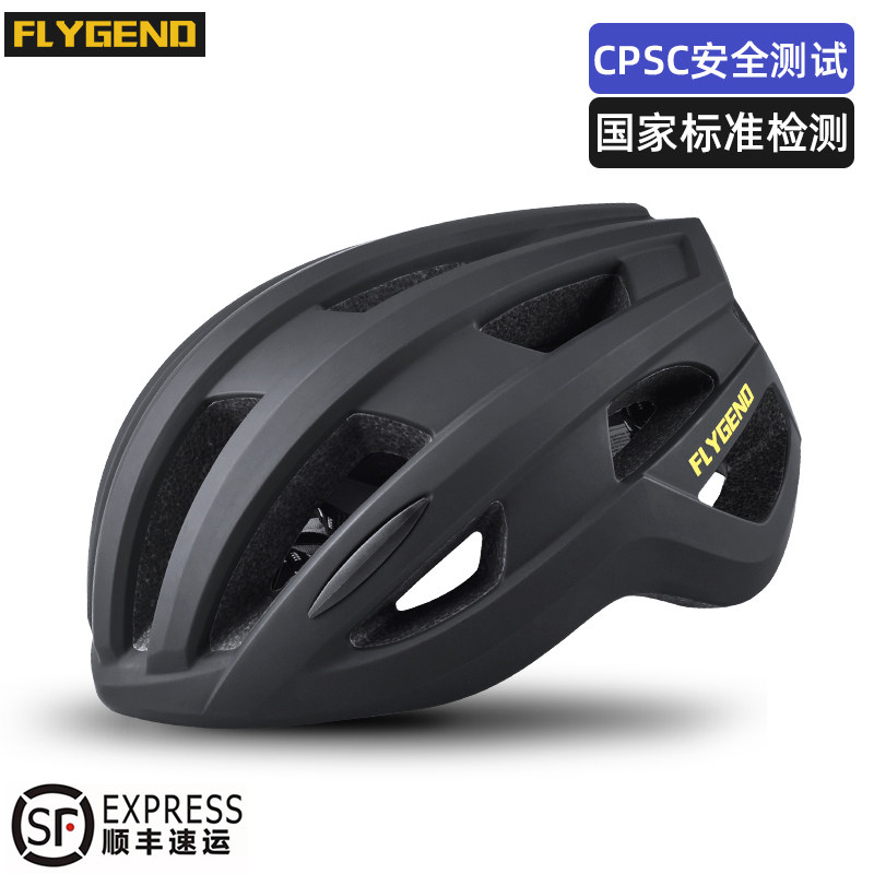FLYGEND bicycle helmet one-piece riding helmet mountain bike road bike hard hat men's and women's equipment