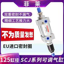 Pneumatic punch adjustable stroke standard cylinder diameter SCJ125-25 50 75 100 125 150S with magnet