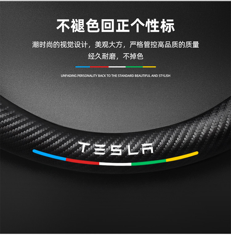 Suitable for Tesla Model 3 Steering Wheel Cover New Version Genuine Leather Suede Carbon Fiber Ultra-Thin Car Handlebar Cover
