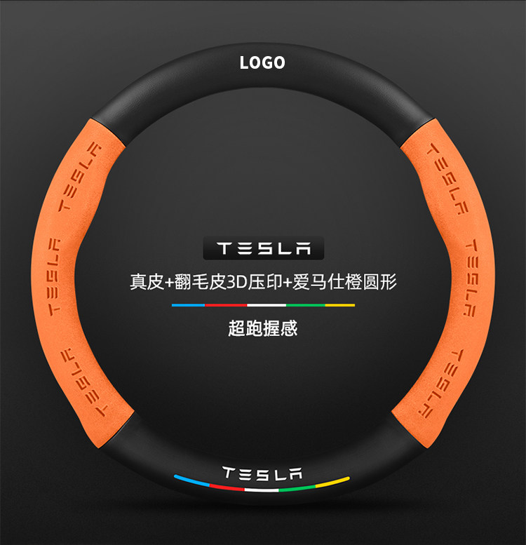 Suitable for Tesla Model 3 Steering Wheel Cover New Version Genuine Leather Suede Carbon Fiber Ultra-Thin Car Handlebar Cover