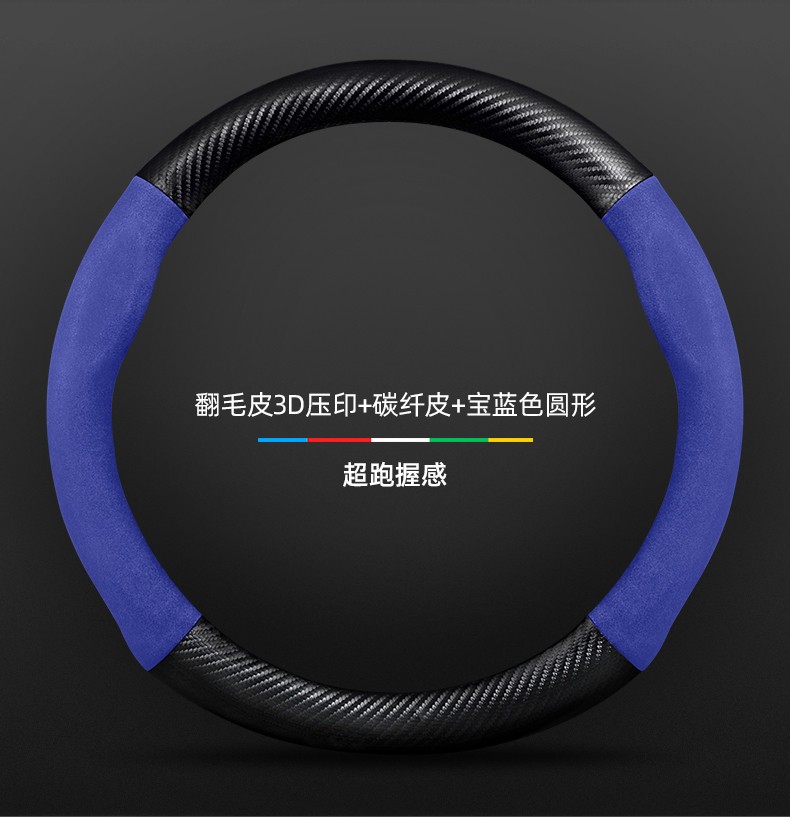 Suitable for Toyota Camry Steering Wheel Cover 06-24 Models of Sixth Generation, Seventh Generation, Eighth Generation, Ninth Generation, Sixth Generation and Seventh Generation Handlebar Cover