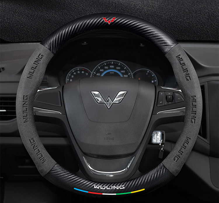 Suitable for Wuling Rongguang Small Card New Card V/S Single and Double Row Steering Wheel Cover for All Seasons Universal Extended Version Ultra-Thin