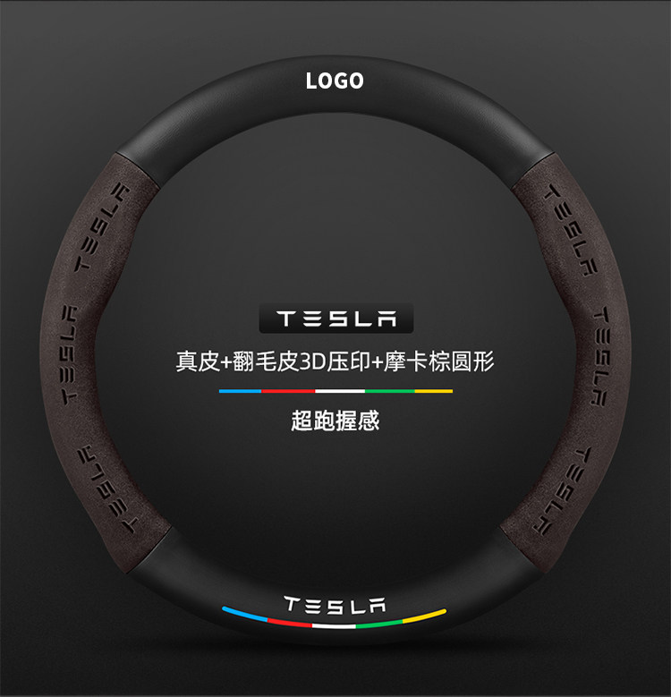 Suitable for Tesla Model 3 Steering Wheel Cover New Version Genuine Leather Suede Carbon Fiber Ultra-Thin Car Handlebar Cover
