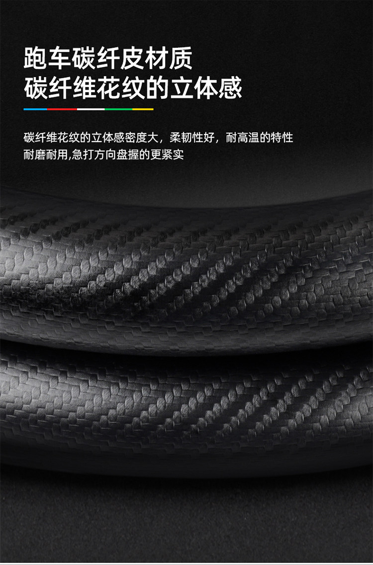 Suitable for Tesla Model 3 Steering Wheel Cover New Version Genuine Leather Suede Carbon Fiber Ultra-Thin Car Handlebar Cover