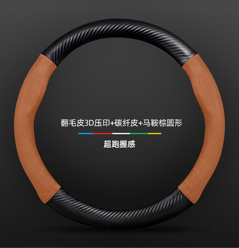 Suitable for Toyota Camry Steering Wheel Cover 06-24 Models of Sixth Generation, Seventh Generation, Eighth Generation, Ninth Generation, Sixth Generation and Seventh Generation Handlebar Cover