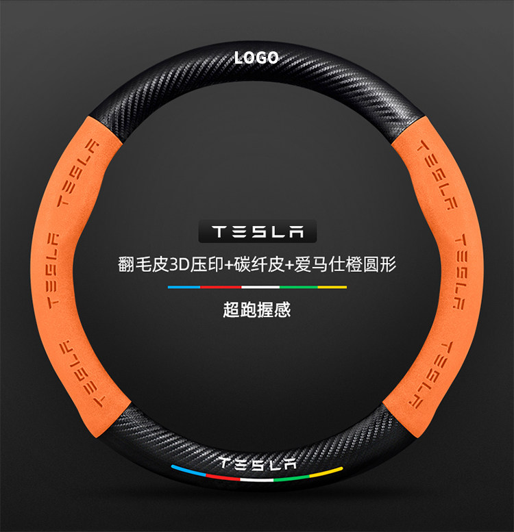 Suitable for Tesla Model 3 Steering Wheel Cover New Version Genuine Leather Suede Carbon Fiber Ultra-Thin Car Handlebar Cover