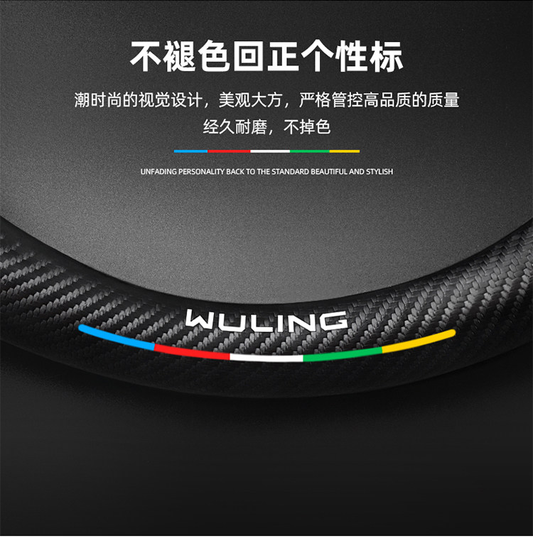 Suitable for Wuling Rongguang Small Card New Card V/S Single and Double Row Steering Wheel Cover for All Seasons Universal Extended Version Ultra-Thin
