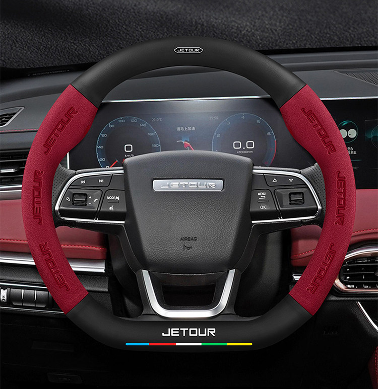 Chery Jietu X70/Plus/M/S/Coupe Steering Wheel Cover Carbon Fiber Leather Suede Ultra-Thin Car Handlebar Cover