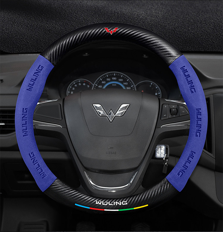 Suitable for Wuling Rongguang Small Card New Card V/S Single and Double Row Steering Wheel Cover for All Seasons Universal Extended Version Ultra-Thin