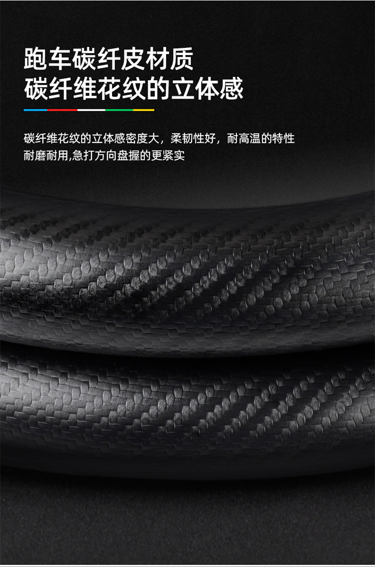 Suitable for Wuling Rongguang Small Card New Card V/S Single and Double Row Steering Wheel Cover for All Seasons Universal Extended Version Ultra-Thin