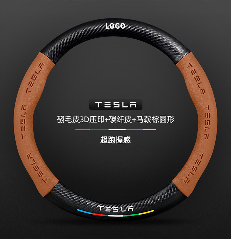 Suitable for Tesla Model 3 Steering Wheel Cover New Version Genuine Leather Suede Carbon Fiber Ultra-Thin Car Handlebar Cover