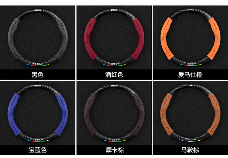Suitable for Tesla Model 3 Steering Wheel Cover New Version Genuine Leather Suede Carbon Fiber Ultra-Thin Car Handlebar Cover