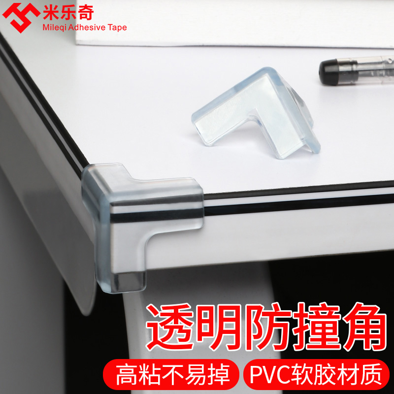 Coffee table furniture anti-collision corner table corner transparent anti-bump anti-collision corner soft corner wrap edge sticker silicone protective cover
