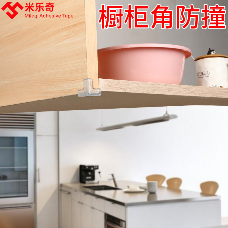 Broken Bridge Aluminum Windows Corner Guard Crash-proof Corner Children Crashworthy Corner Table Soft Bag Corner Anti-Bump Anti-Bump Stick Transparent Silicone-Taobao