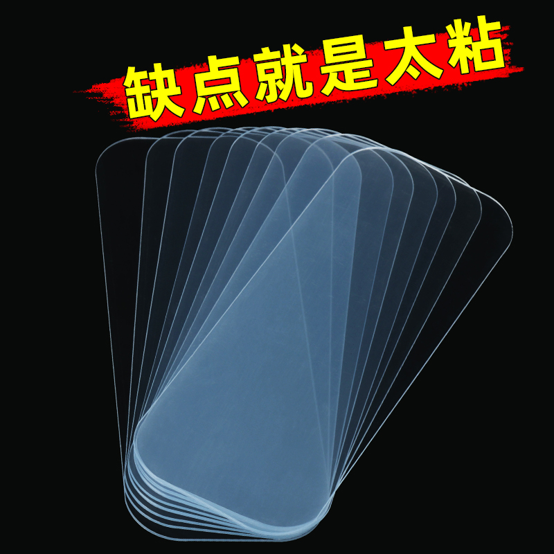 Children's bed sheet sofa cushion fixed non-slip anti-running home multi-functional silicone non-marking adhesive sheet nano double-sided sticker