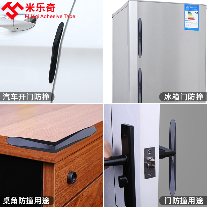 Refrigerator anti-collision strip household silicone door rear anti-bump sticker door handle anti-collision sticker furniture door silencer shock absorption