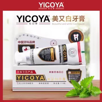 亿口伢牙膏生物口腔膏防蛀美白护理固齿冷热脱敏薄荷抑菌清新活性