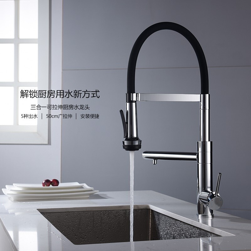 German Shijiang Three-In-One All-Copper Household Sink Dishwashing Basin with Rotatable Magnetic Splash-Proof Kitchen Faucet German Shijiang Three-In-One All-Copper Household Sink Dishwashing Basin with Rotatable Magnetic Splash-Proof Kitchen Faucet