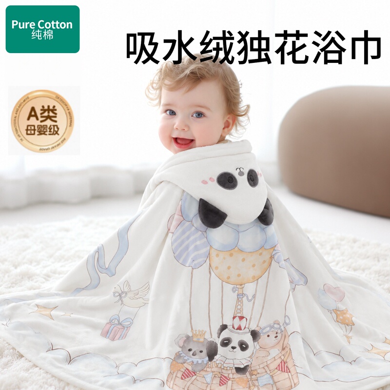 Cotton Baby Bath Towel Cape Hooded Bath Towel Class a Newborn Baby Absorbent Bathrobe Wearable Bathrobe Kidsren's Blanket