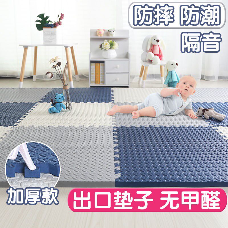 Baiya environmental protection mat mat crawling mat thickening children splicing mat foam mat tatami bedroom floor mat